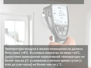 ЧАСТО ЗАДАВАЕМЫЕ ВОПРОСЫ ПО ОТОПЛЕНИЮ